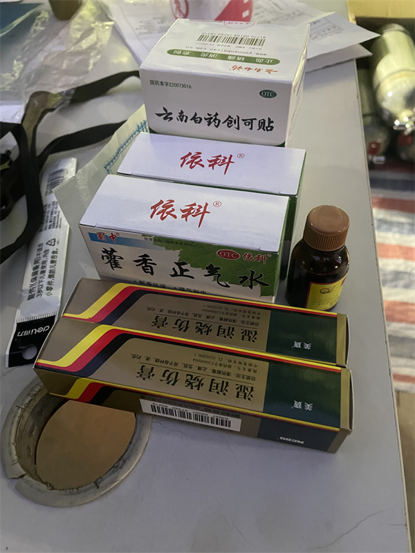 1-應急藥品放置現場.jpg