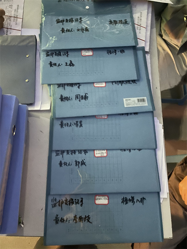 4-檢修任務細化到人.jpg
